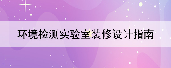 环境检测麻豆国产日本纯情指南