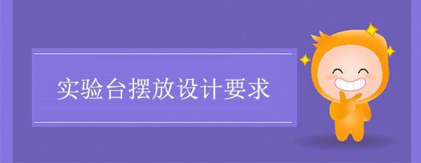 精品国产麻豆免费人成网站摆放设计要求