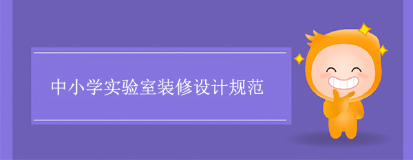 中小学麻豆国产日本纯情规范